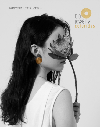 Bio Jewelry Coloridas